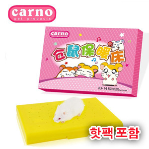 카르노 따뜻한 온열매트/핫팩 포함